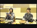 築田行子と田村響華の「ちくたむぶらり旅」2-2