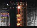 斑鳩easy1面(不安定版)