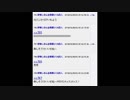 クッキー 本スレとは クッキーホンスレとは 単語記事 ニコニコ大百科