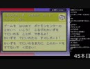 中古エメラルド50本開封した