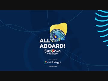 【洋楽】Eurovision 2018　出場全曲ダイジェスト（アルファベット順）
