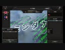 歴史をさっぱり知らない男が、大日本帝国を勝利に導く(HOI4)part9