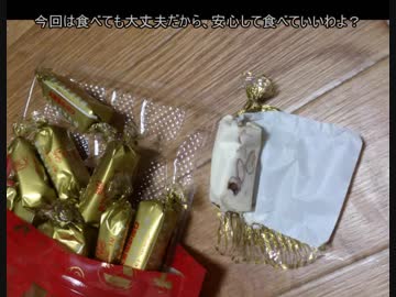 タカハシの一分中華食材百科#5台湾キャラメル