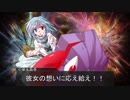 【幻想入り】忘れ傘と探しモノ　第四十五話（最終話）