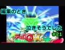 【実況】車に詳しくなりたい！【チョロQHG4】#21
