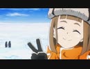 宇宙よりも遠い場所 提供まとめ
