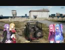 【PUBG】戦闘狂ゆかりん？もドン勝とりたい‼ #3【VOICEROID実況】