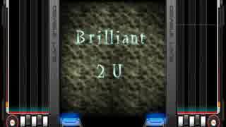 【BMS】 Brilliant 2U