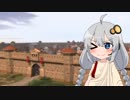 【Imperium Romanum】紲星あかりの街づくり【VOICEROID実況プレイ】Pars.IX