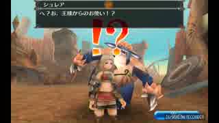 トーラムオンライン　自由を謳歌する正統派MMORPG （７１） ストーリー編