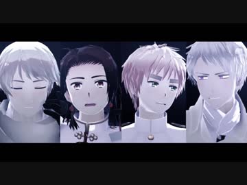 【APヘタリアMMD】ヒビカセ【普/英/露/中】