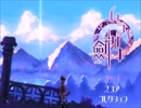 【フリーゲーム】ムラサキ劍【プレイ動画】（沙月/ステージ６＋α）