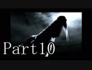 豆【パラサイトイヴ２】続く悪夢 終わらない物語 Part10