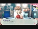 「ペルソナ３Ｐ」実況プレイ　part２