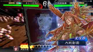 【三国志大戦4】礎郭嘉で頑張る9 【二品下位】