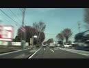 【車載動画】北関東の生活道路を行く 国道354号(3)～(4)【バイパス】