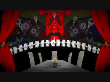 【手描きコンパス】/フ/ィ/ク/サ/ー/【13】