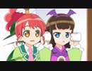 アイドルタイムプリパラ　＃35　未知とのミーチル