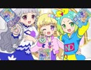 アイドルタイムプリパラ　＃48　らぁらに届け、カムバックライブ！