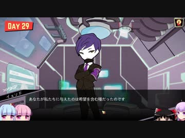 【Lobotomy Corp】管理人Yとエージェント琴葉姉妹その14【VOICEROID+ゆっくり実況】