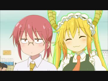 小林さんちのメイドラゴン　第5話　｢トールの社会勉強！(本人は出来てるつもりです)｣
