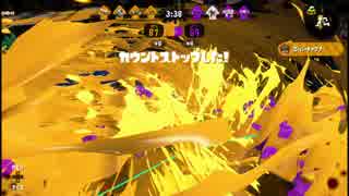 【スプラトゥーン2】雷神ボールドで全ルールS+を目指す【Part72】