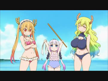 小林さんちのメイドラゴン　第7話　｢夏の定番！(ぶっちゃけテコ入れ回ですね)｣