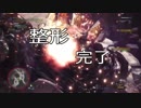 【MHW実況】誰でも勝てます。モンハン道場＃9の巻～大地揺るがす顔面凶器～