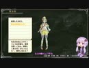 【リディー＆スールのアトリエ】ゆかりさんが国一番を目指す実況part43