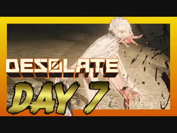 【DESOLATE】ハチャメチャゆるキャンサバイバルホラゲー実況【#7】