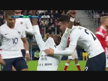 ≪親善試合≫ ロシア vs フランス (2018年3月27日)