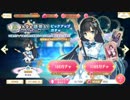 【女性実況】ピックアップメモリアが欲しい！梢麻友ちゃんピックアップで運試し【マギレコ】