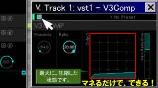 ■■ ボーカロイド3 講座 (検:ボカロ Vocaloid 初音ミク 初心者 教則 解説)