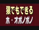 ■■ サルでもできる ホ・オポノポノ MP3 (検 やさしい魔法 ハワイの秘宝 )