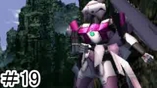【初見実況】仕事を始めた男のゼノギアス　part19