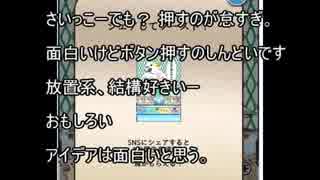 株式会社グッドプレイスの評判-15