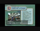 【女性実況】PC版FF8／愛と記憶だけで完全攻略(75)【アルティマニア禁止】