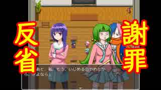 反省したいじめっこ。有罪？無罪？【いじめっこ虐殺ゲーム３】#6