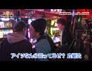 HEAVENS DOOR　第191話(2/4)