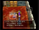 part22 PS2版 ドラゴンクエストⅤ 初見プレイ