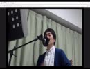 【弾き語り】森友学園・憲法・NPO・JASRACを語って弾き語りする 5/5