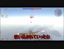 [War Thunder空RB]初乗り！Bf109G-2