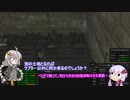 【Kenshi】あかりさんは平和に暮らしたい Part3【VOICEROID実況】