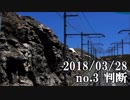 ショートサーキット出張版読み上げ動画3415