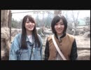 築田行子と田村響華の「ちくたむぶらり旅」3-6