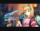 【アルトネリコ3】詩で救われる最後の世界【実況】part23