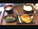 20代男子の調理場 『鶏むね肉を照り焼く』