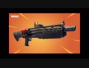ショットガン2丁持ち復活の裏技.fortnite11
