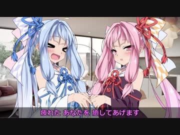 【作業用BGM】琴葉姉妹のグルメレース