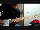 Cold Edge /9mm Parabellum Bullet ギターで弾いてみた